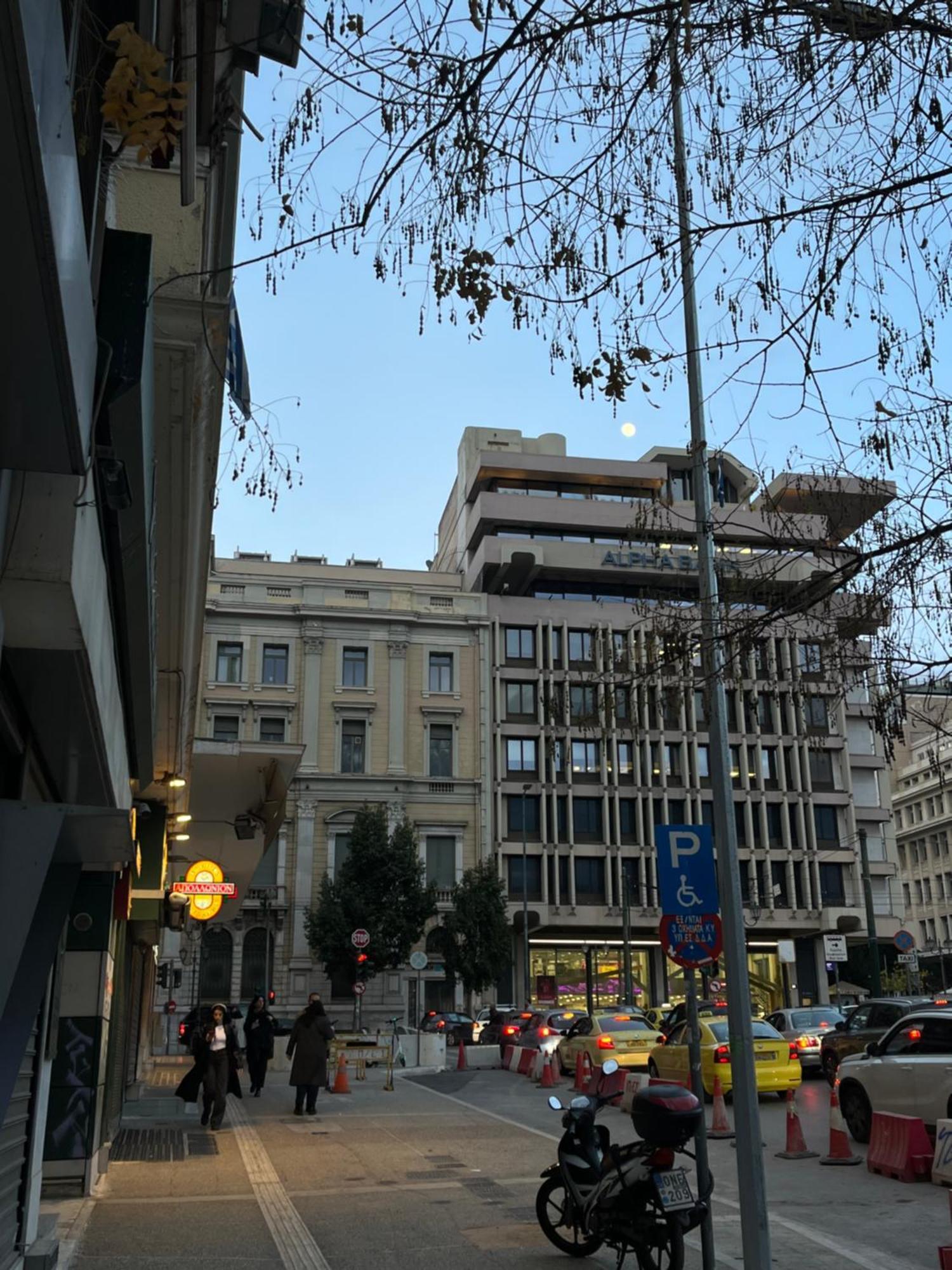 Aura Panemistimiou Apartment *